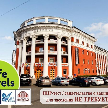 Severnaya Hotel Petrozavodsk Esterno foto